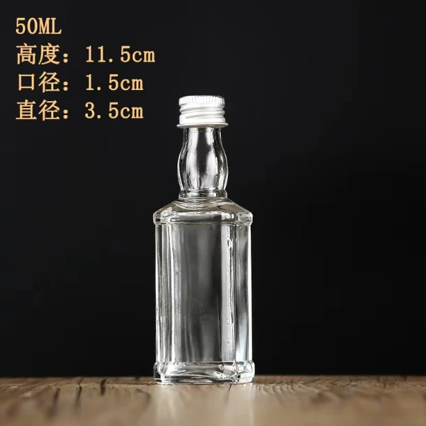 50ml Classic Square Whiskey Glass Bottle - Premium Miniature Design