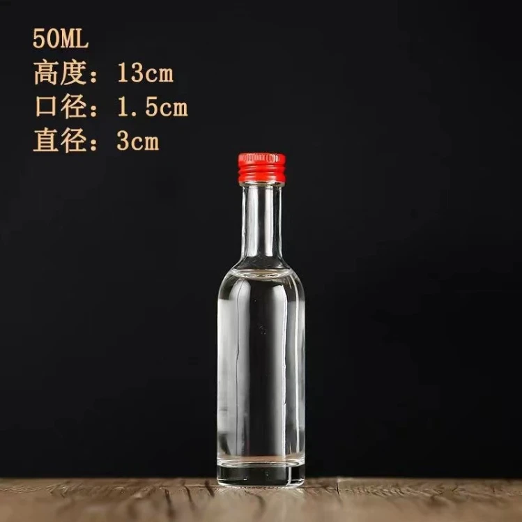 50ml Classic Round Glass Bottle - Premium Spirits Bottles